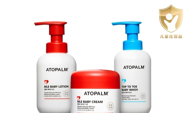 Atopalm, 3 types of infant and toddler cosmetics registered with NMPA